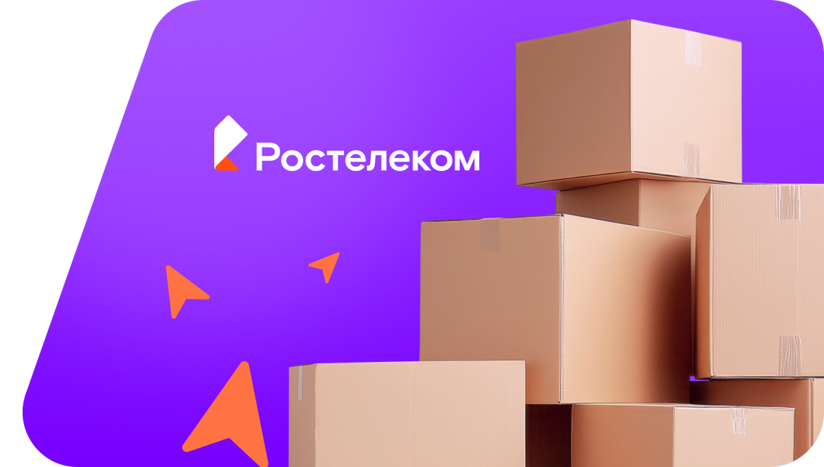 Переезд в новую квартирув село Кичма (Кировская область)
